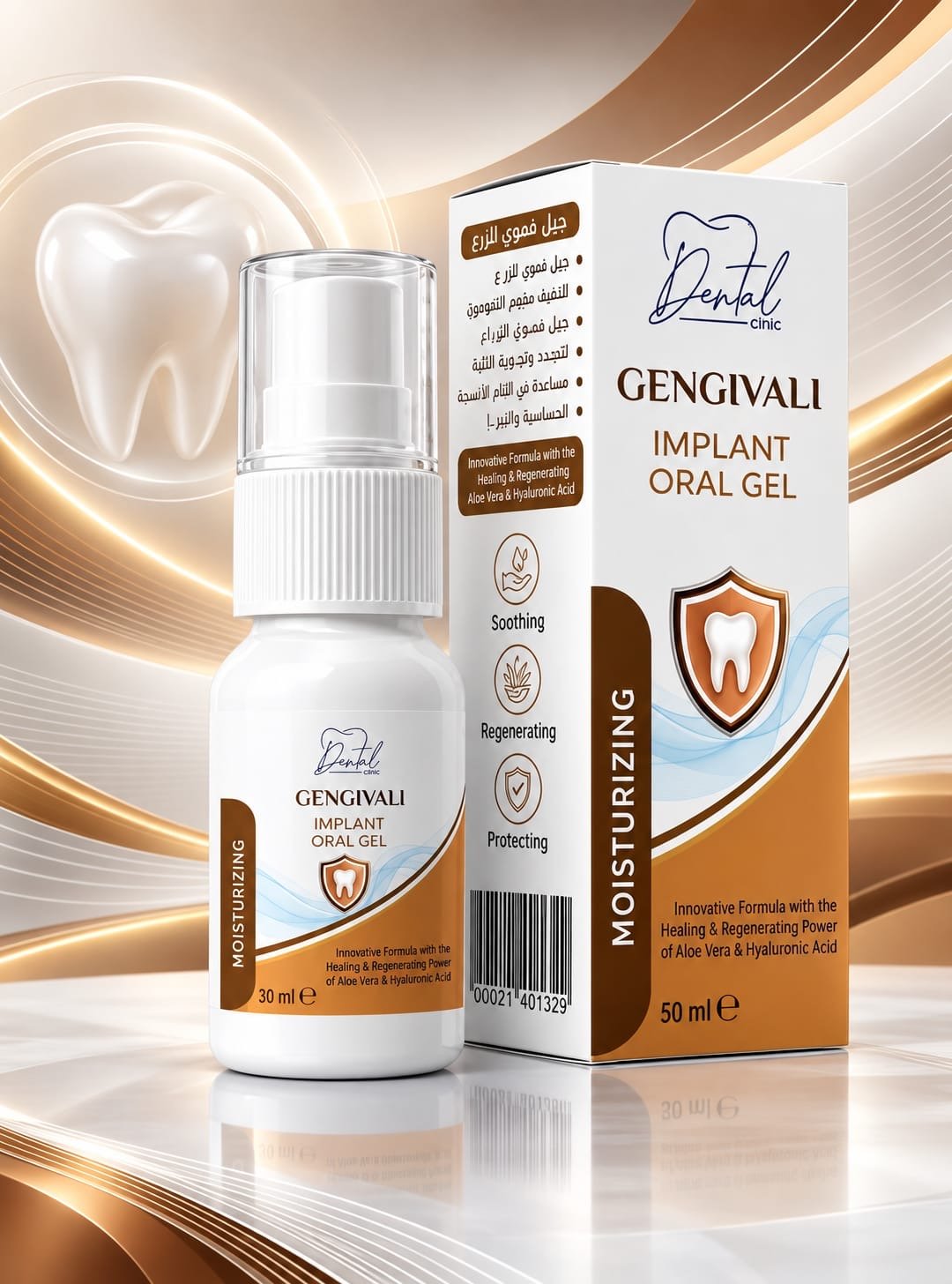 GENGIVALI IMPLANT ORAL GEL